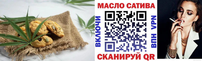 где можно купить наркотик  Черепаново  Еда ТГК марихуана 
