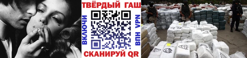 ГАШИШ гарик  Черепаново 