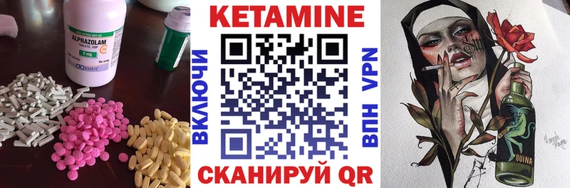 Кетамин ketamine  дарнет шоп  Черепаново 