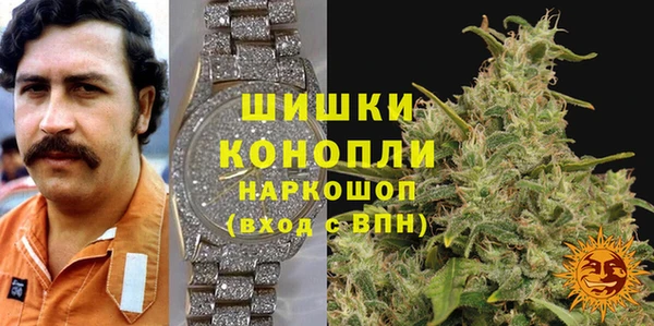 каннабис Белокуриха