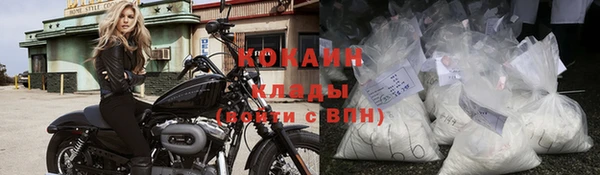 каннабис Белокуриха