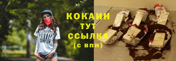 каннабис Белоозёрский