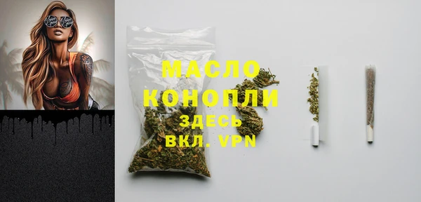каннабис Белокуриха