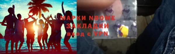 крисы Беломорск