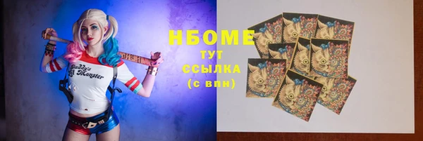 каннабис Белоозёрский