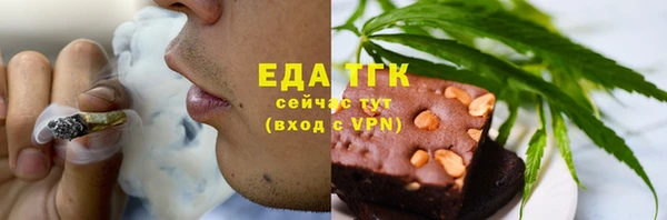 каннабис Белоозёрский