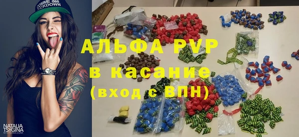 каннабис Белокуриха
