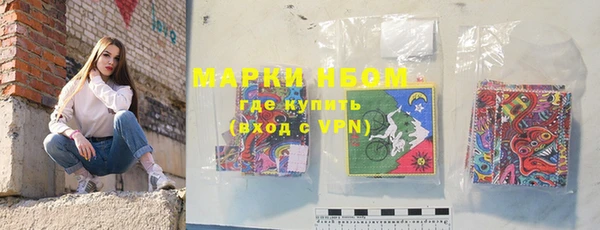 крисы Беломорск