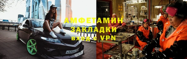 крисы Беломорск