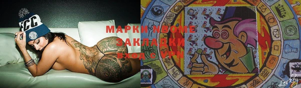 каннабис Белоозёрский