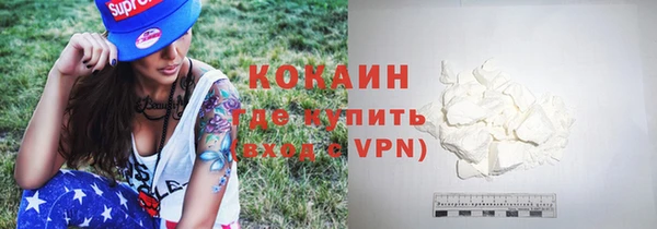 каннабис Белокуриха