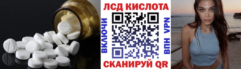 LSD-25 экстази кислота  дарнет шоп  Черепаново 