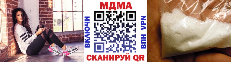 MDMA VHQ  Черепаново 