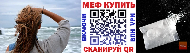 Меф мука  Черепаново 