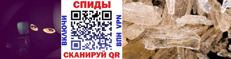 закладки  Черепаново  Метамфетамин пудра 