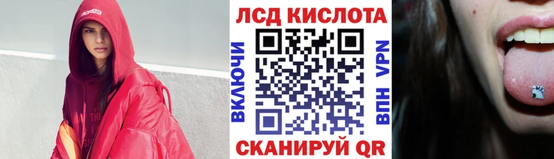 Наркотические марки 1,8мг Черепаново