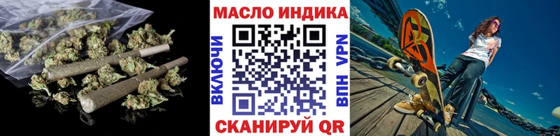Дистиллят ТГК вейп  Черепаново 