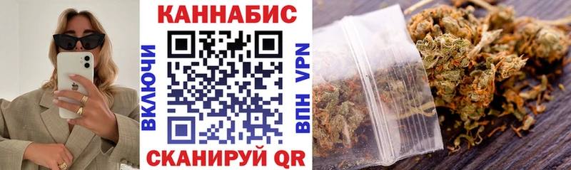 Шишки марихуана индика Черепаново